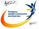 ПОЗДРАВЛЯЕМ НАШИХ ПРЕПОДАВАТЕЛЕЙ С УСПЕХОМ! ПОЗДРАВЛЯЕМ НАШИХ ПРЕПОДАВАТЕЛЕЙ С УСПЕХОМ!